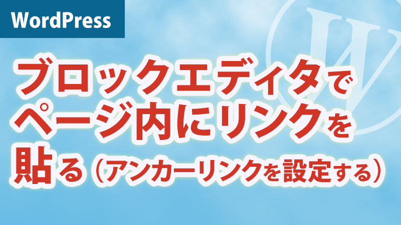 1月WPアイキャッチ1
